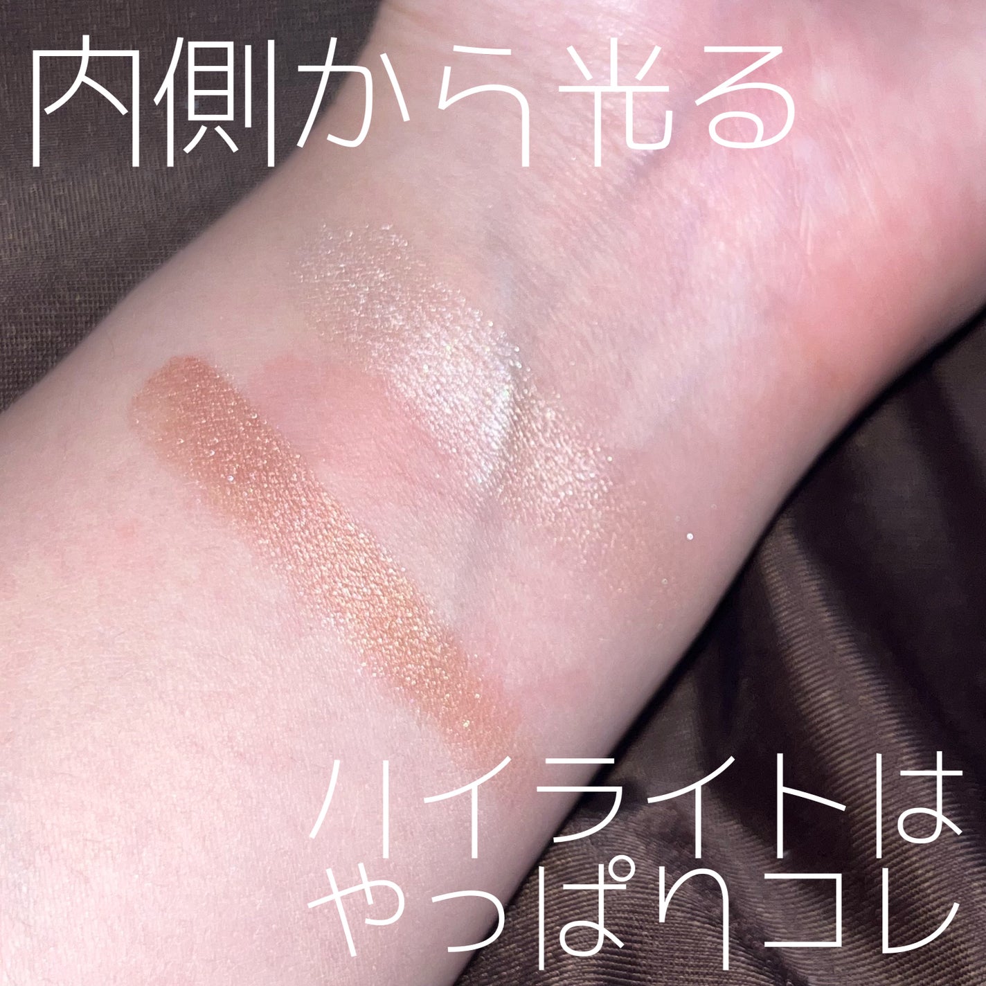 THREE シマリング グロー デュオ/THREE/クリームハイライトを使ったクチコミ(1枚目)