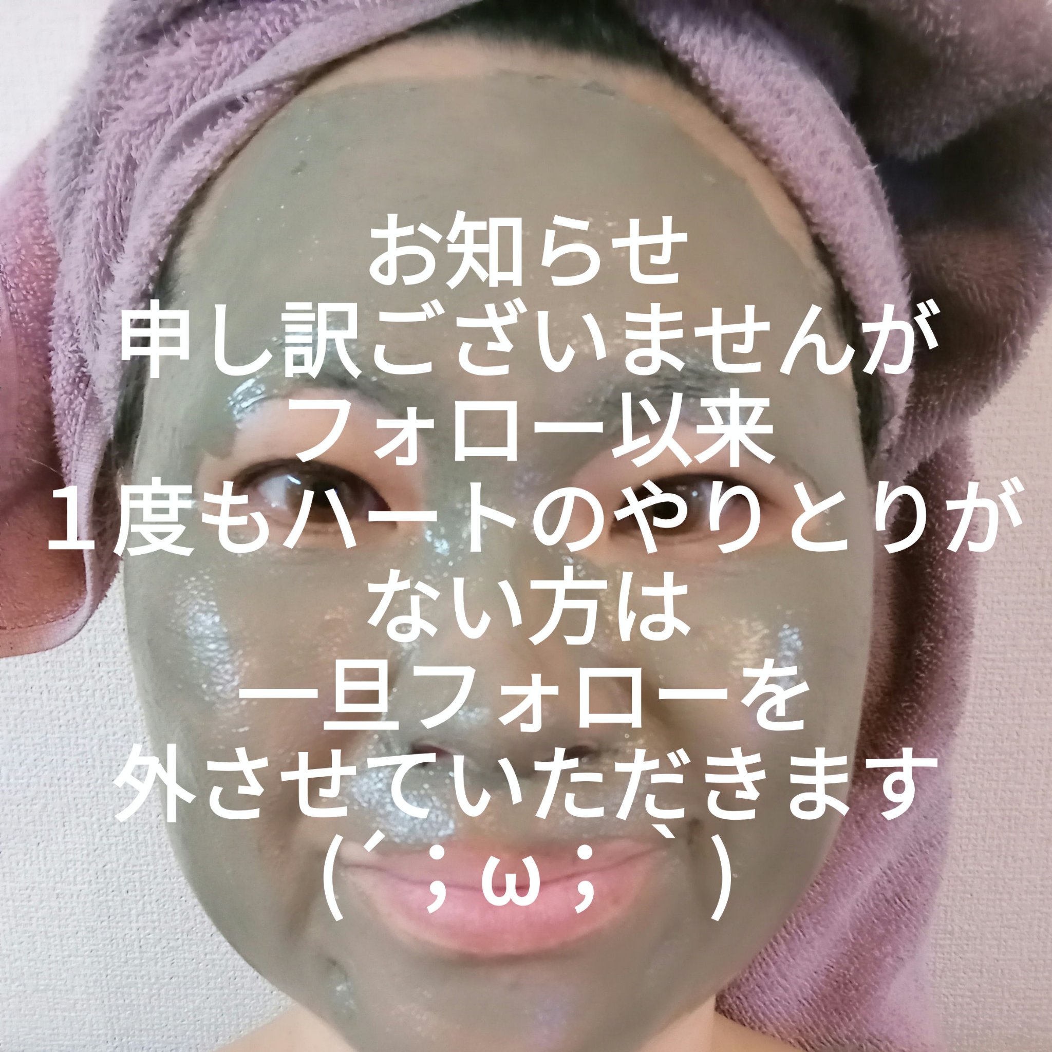 ナチュラルパック /MIRANAL/洗い流すパック・マスクを使ったクチコミ（3枚目）