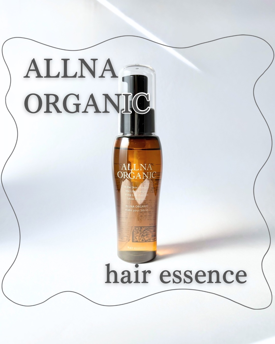 ヘアエッセンス/ALLNA ORGANIC/ヘアオイルを使ったクチコミ（1枚目）