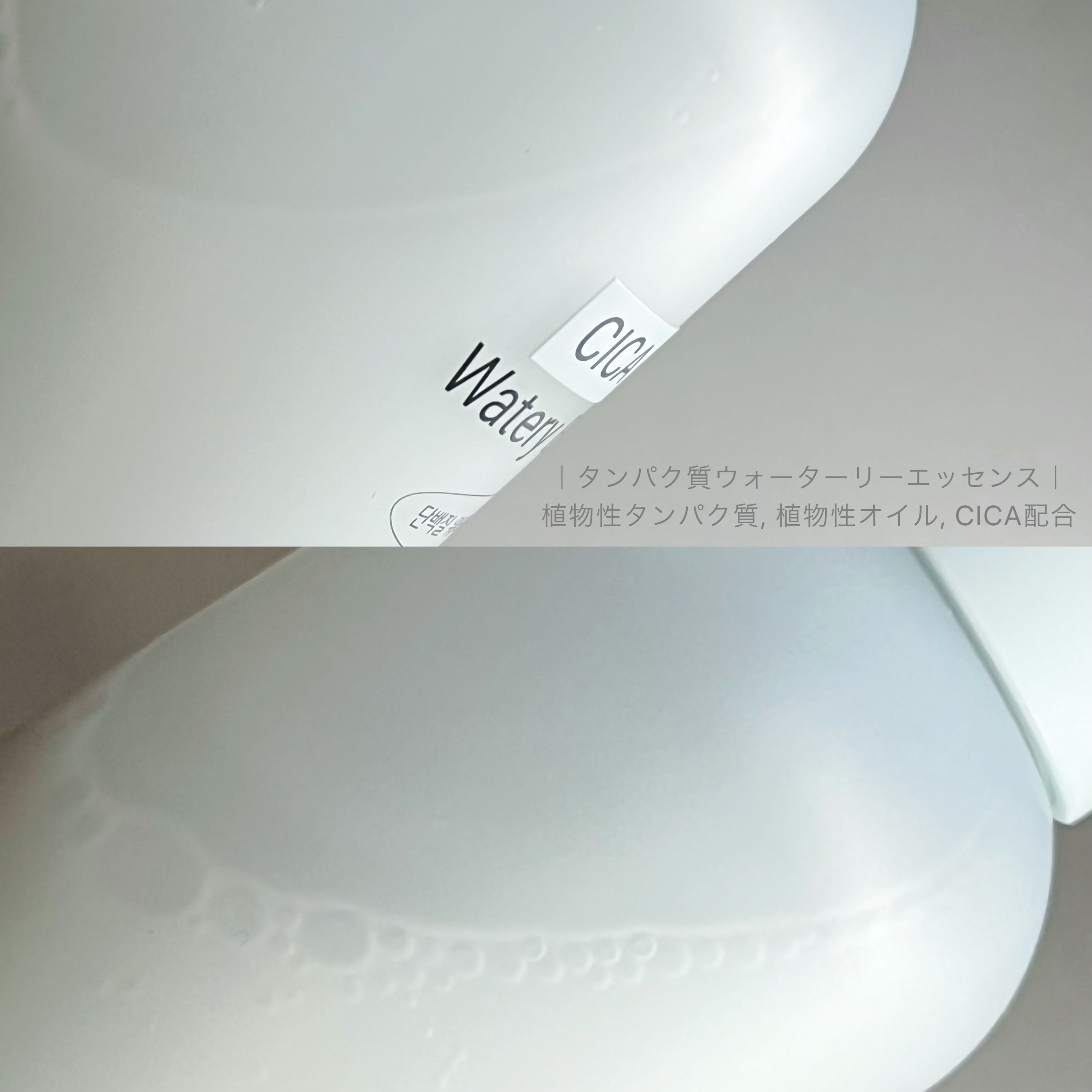 シカグロウウォータリーエッセンス/ニプニプ/化粧水を使ったクチコミ（2枚目）