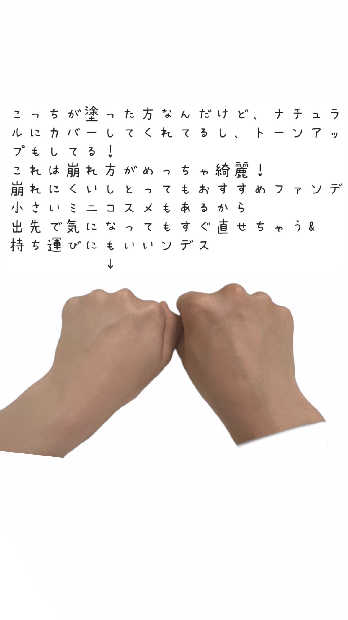 YVES SAINT LAURENT BEAUTE ラディアント タッチ グロウパクトのクチコミ「ちなみにこのミニファンデはSheinで買いました！..」（2枚目）