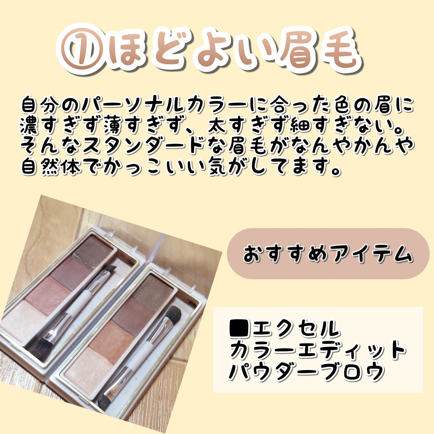 アディクション ザ アイシャドウ パール/ADDICTION/単色アイシャドウを使ったクチコミ(4枚目)