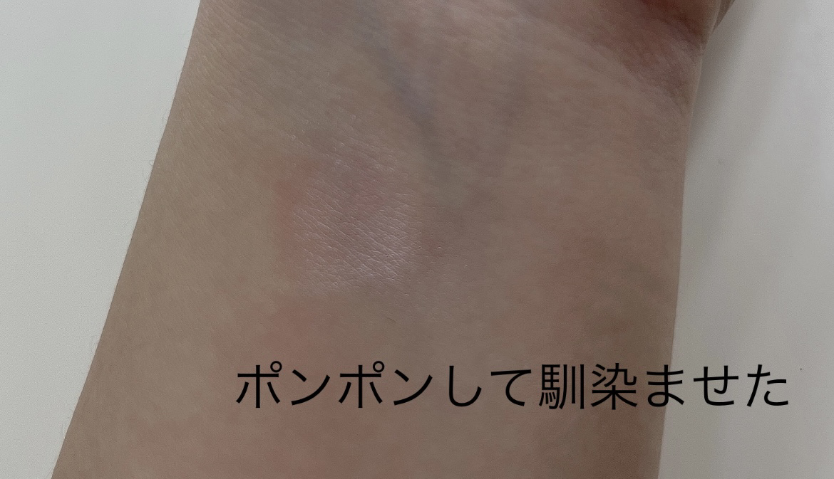 ハイライトスティック 01 パール入りホワイト/CEZANNE/スティックハイライトを使ったクチコミ（3枚目）