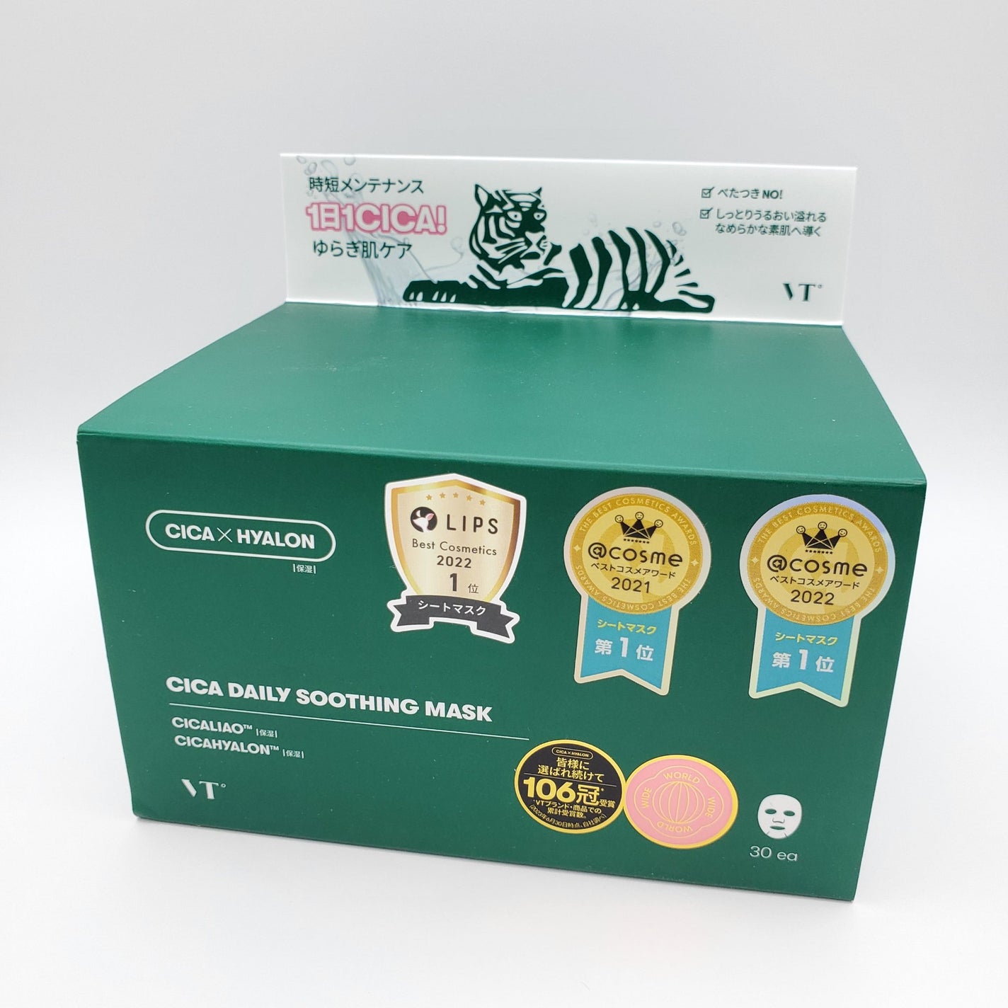 CICA デイリースージングマスク/VT/シートマスク・パックを使ったクチコミ(4枚目)