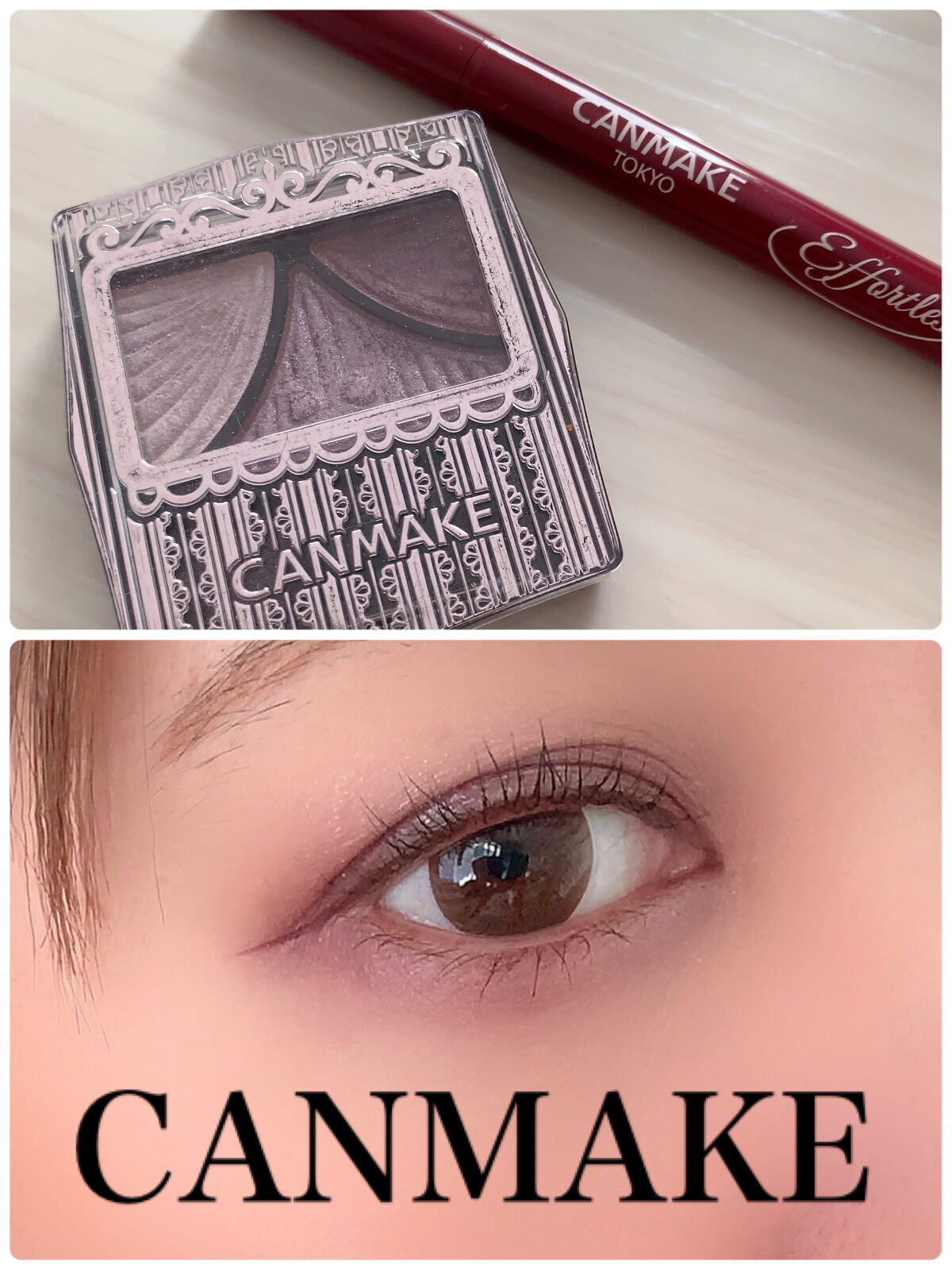 ジューシーピュアアイズ/キャンメイク/アイシャドウパレットを使ったクチコミ（1枚目）