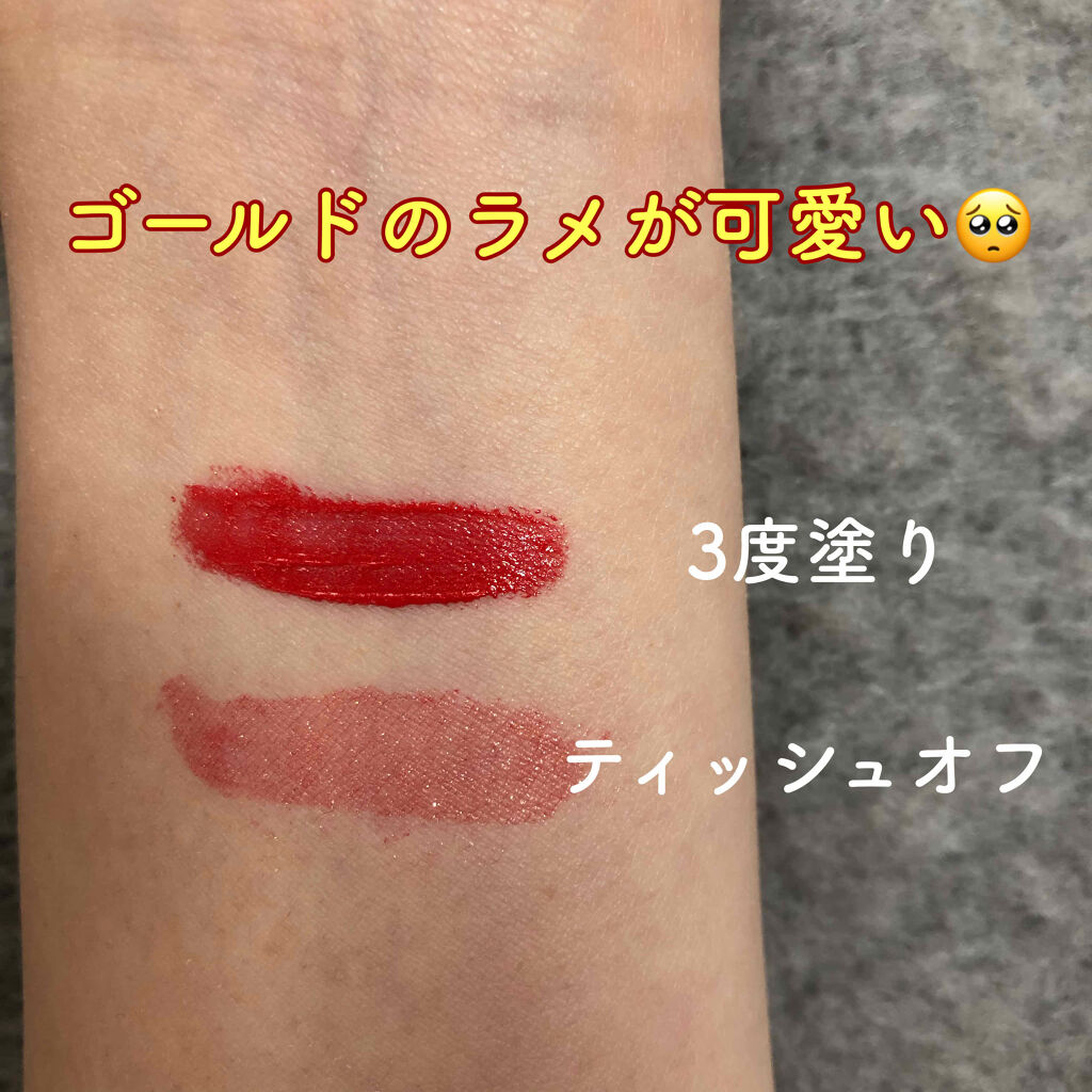 アピュー ウォーターライト ティント/A’pieu/リップティントを使ったクチコミ（2枚目）