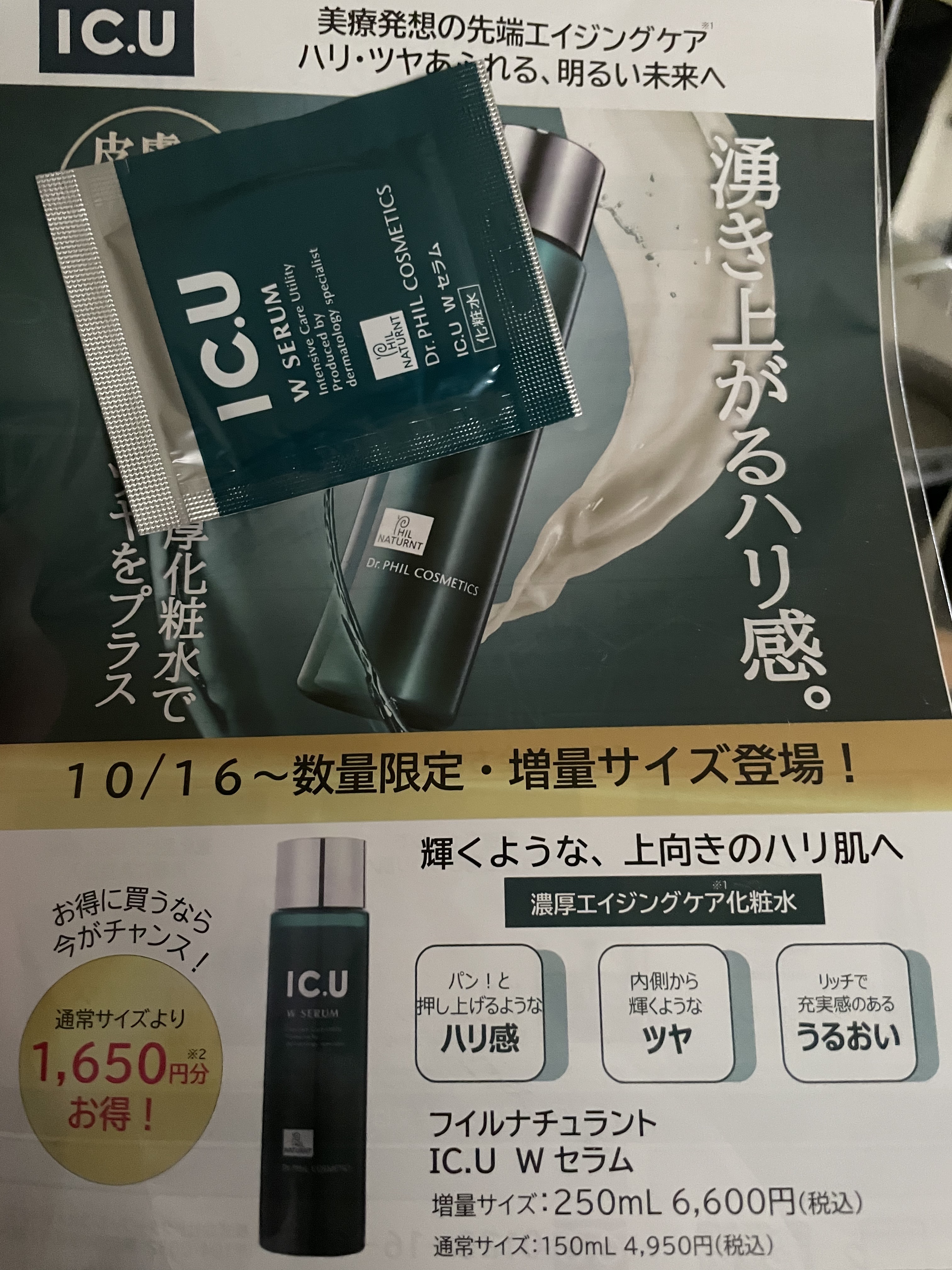ネイルホリック リペア セラム リッチ/ネイルホリック/ネイルオイル・トリートメントを使ったクチコミ（3枚目）