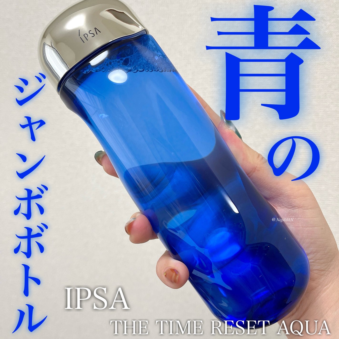 ザ・タイムR アクア/IPSA/化粧水を使ったクチコミ(1枚目)