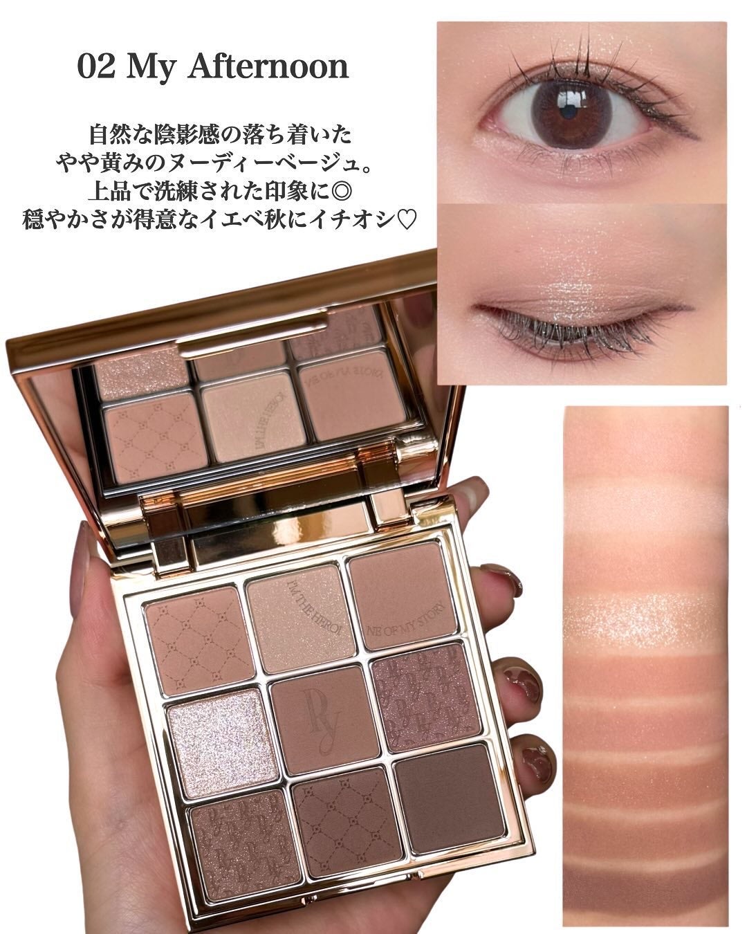 Heroine Mood Eye Palette/Peony/アイシャドウパレットを使ったクチコミ(4枚目)