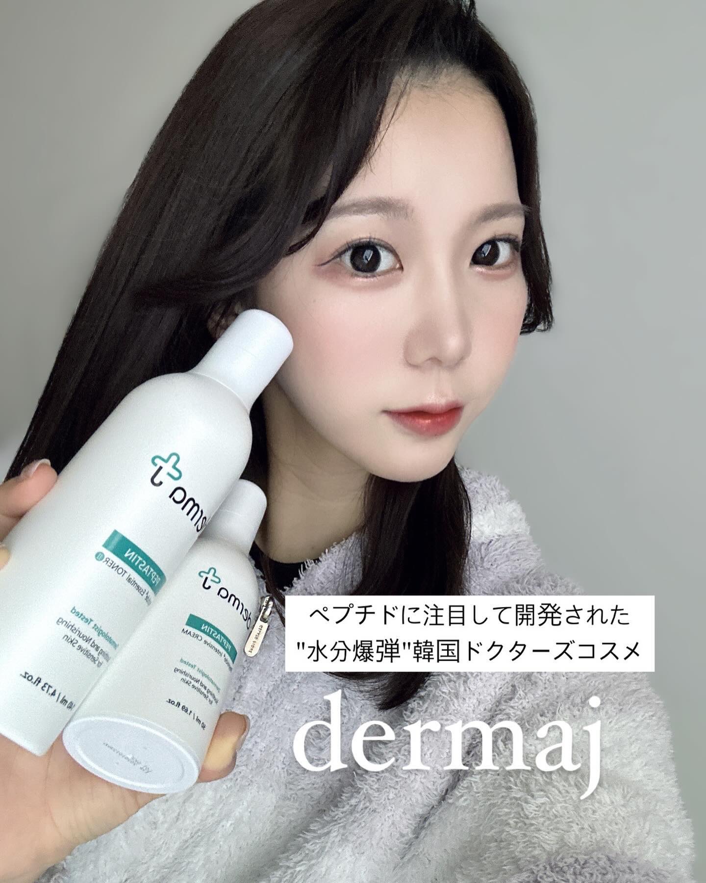 サンクリーム＋/ DermaJ/日焼け止めクリームを使ったクチコミ（1枚目）