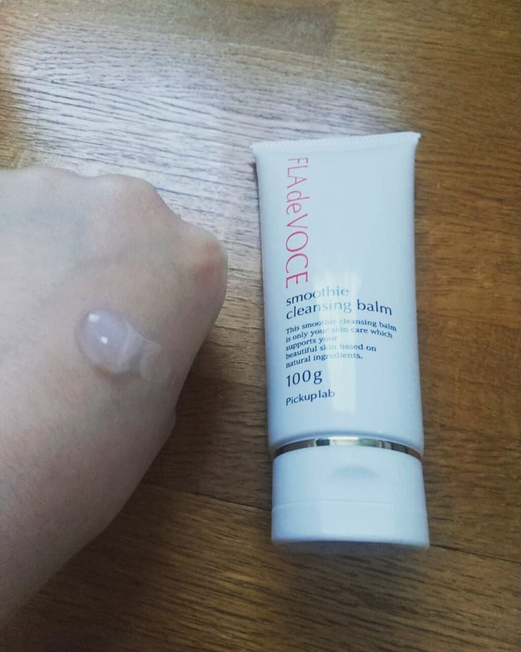 スムージー クレンジングバーム /FLA de VOCE/クレンジングバームを使ったクチコミ(2枚目)