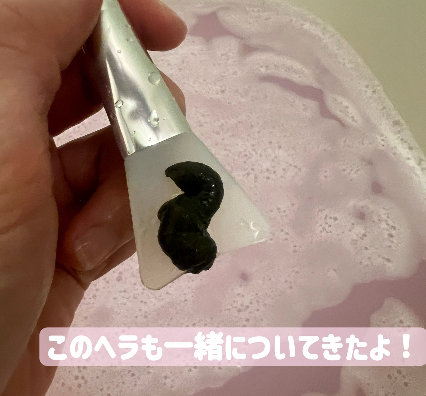 ティーツリーハーブピーリングパック/WellDerma/洗い流すパック・マスクを使ったクチコミ(2枚目)