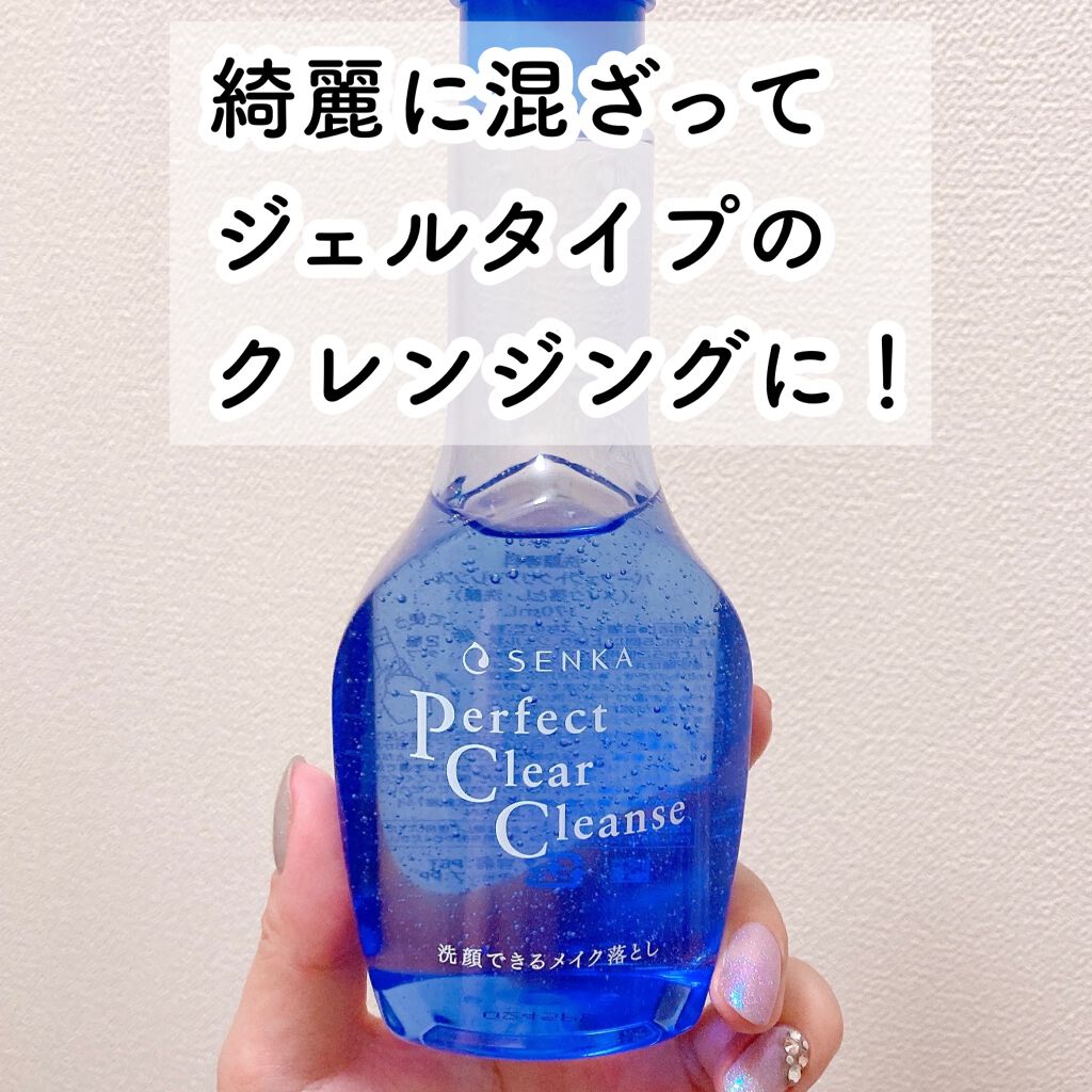 洗顔専科　パーフェクトクリアクレンズ/SENKA（専科）/クレンジングジェルを使ったクチコミ（3枚目）