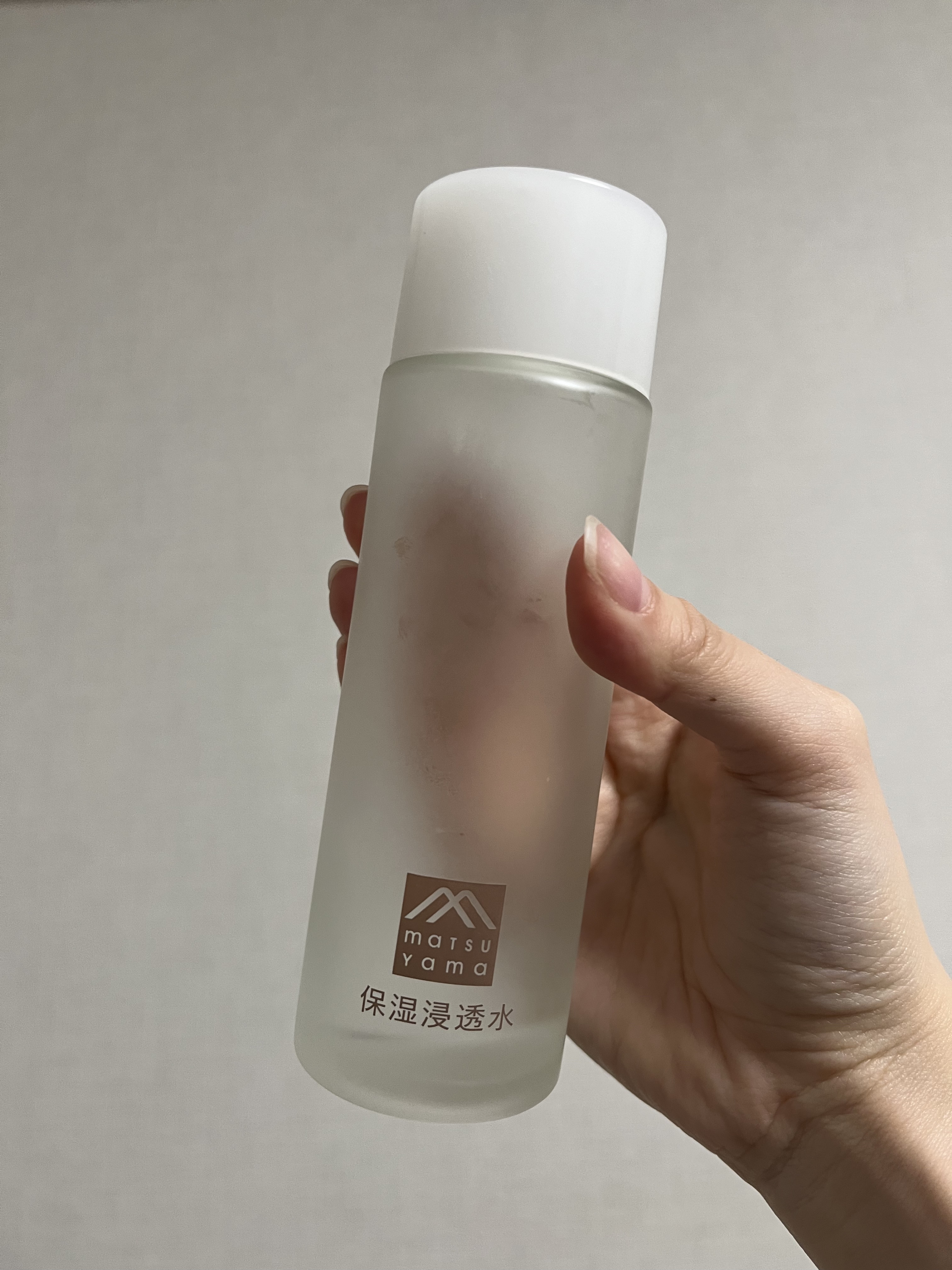 保湿浸透水バランシング/肌をうるおす保湿スキンケア/化粧水を使ったクチコミ（1枚目）