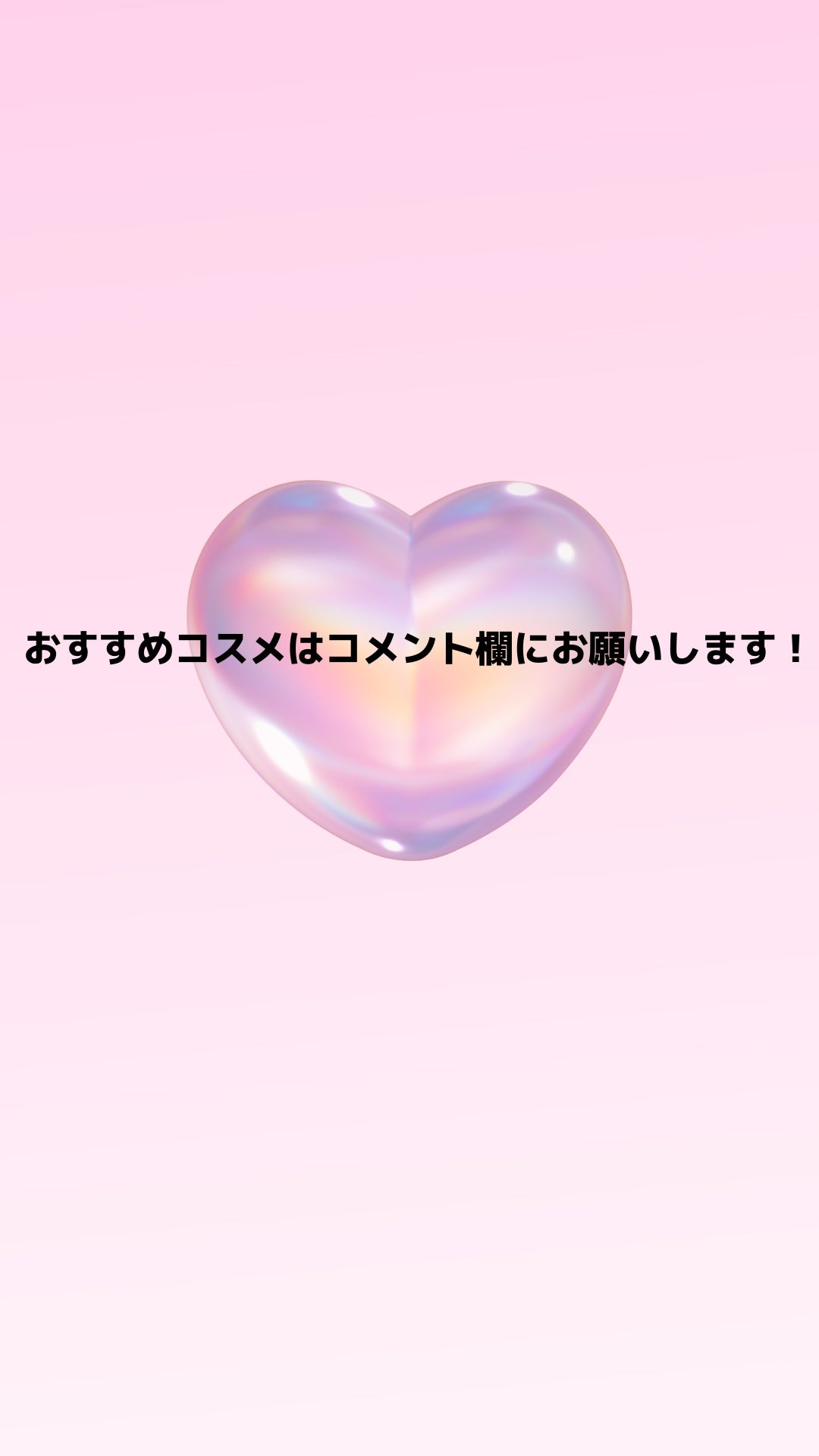 夢 on LIPS 「SHEINで買えるコスメまとめ⭐︎#shein#プチプラ#YS..」(8枚目)