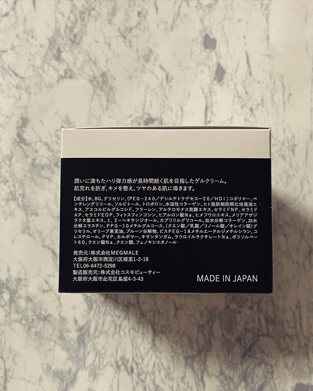 キュンパッド/HEPASKIN/美顔器・マッサージを使ったクチコミ(8枚目)