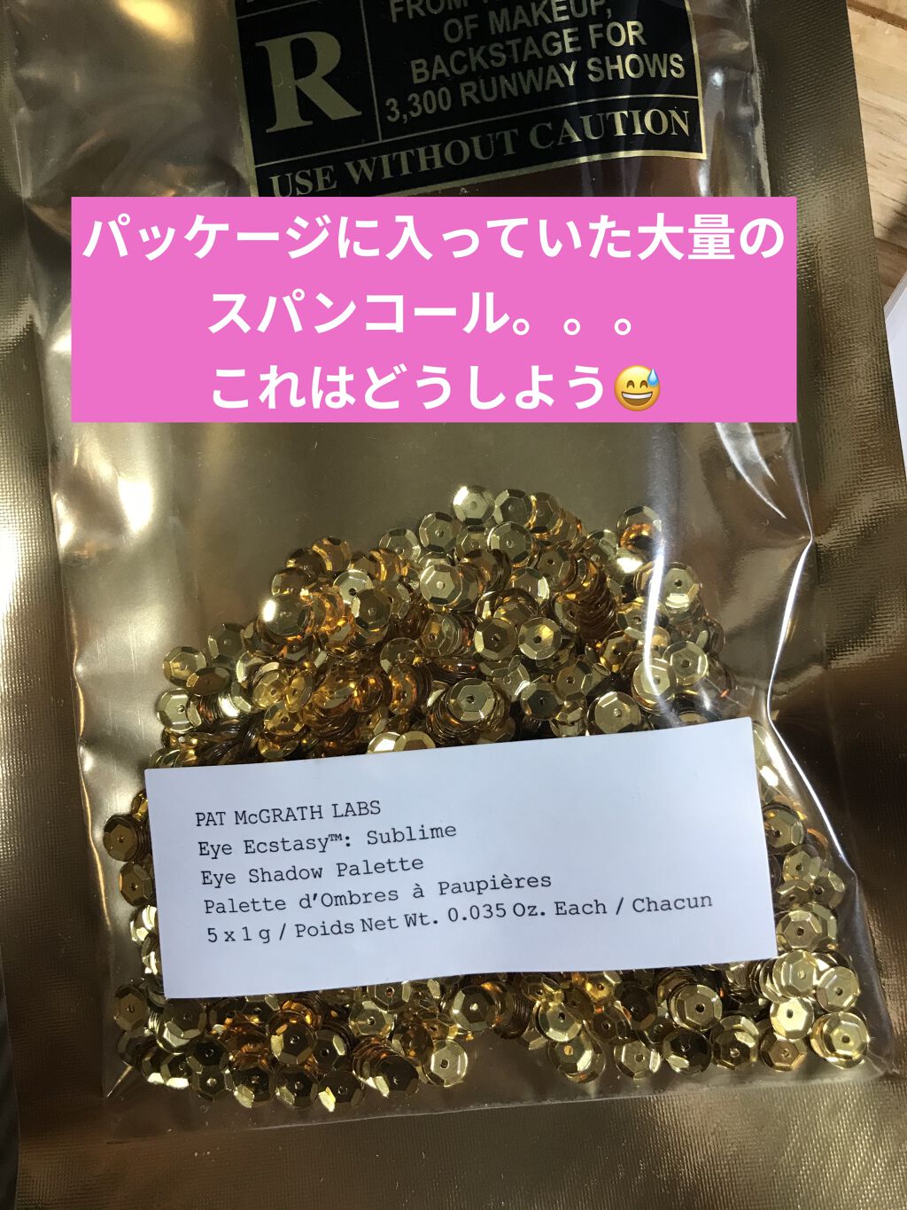 Eye Ecstasy Eyeshadow & Mascara Kit/PAT McGRATH LABS/メイクアップキットを使ったクチコミ（3枚目）