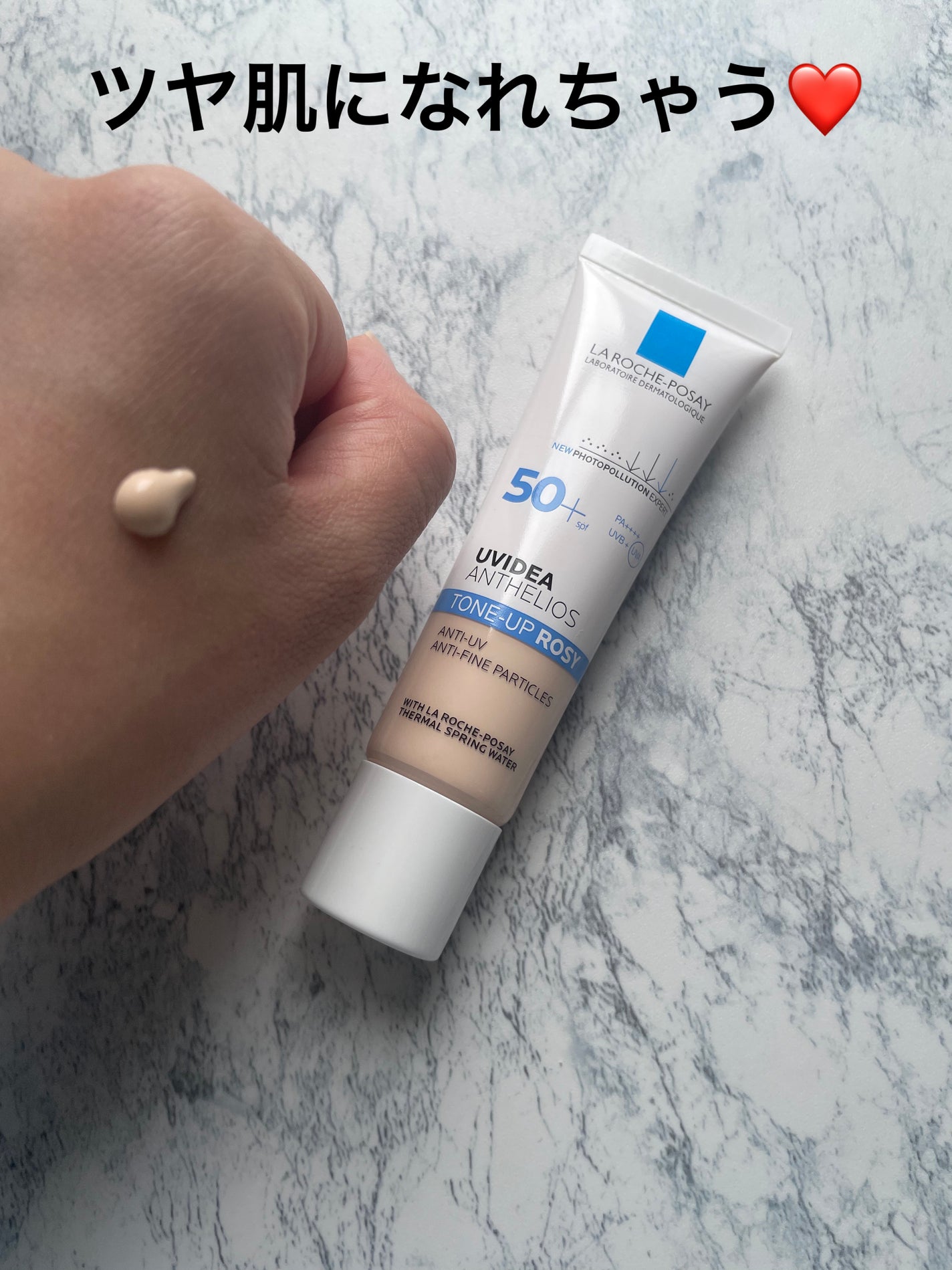 UVイデア XL プロテクショントーンアップ ローズ/ラ ロッシュ ポゼ/日焼け止めクリームを使ったクチコミ(1枚目)