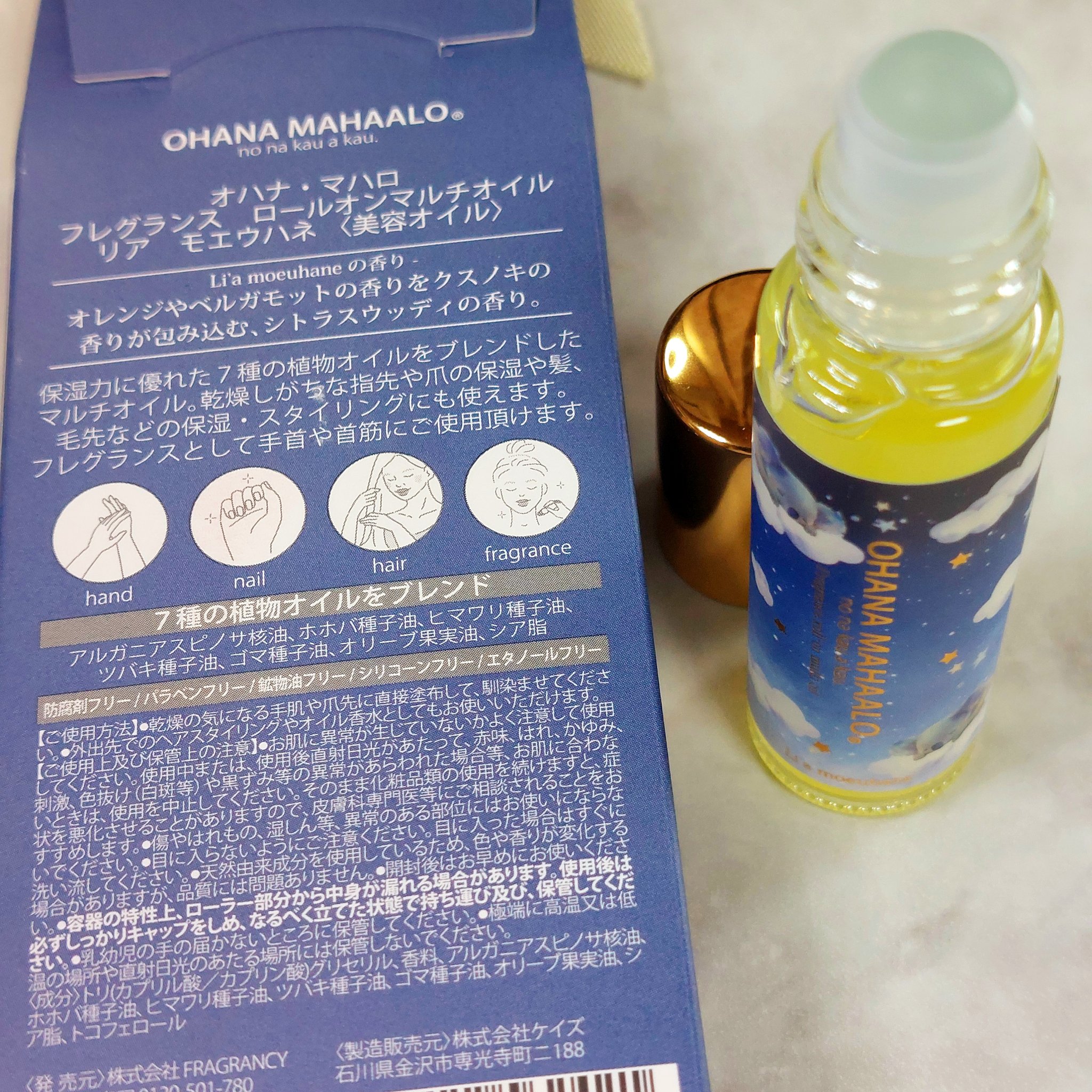 オードトワレ 〈リア モエウハネ〉/OHANA MAHAALO/香水(レディース)を使ったクチコミ（3枚目）