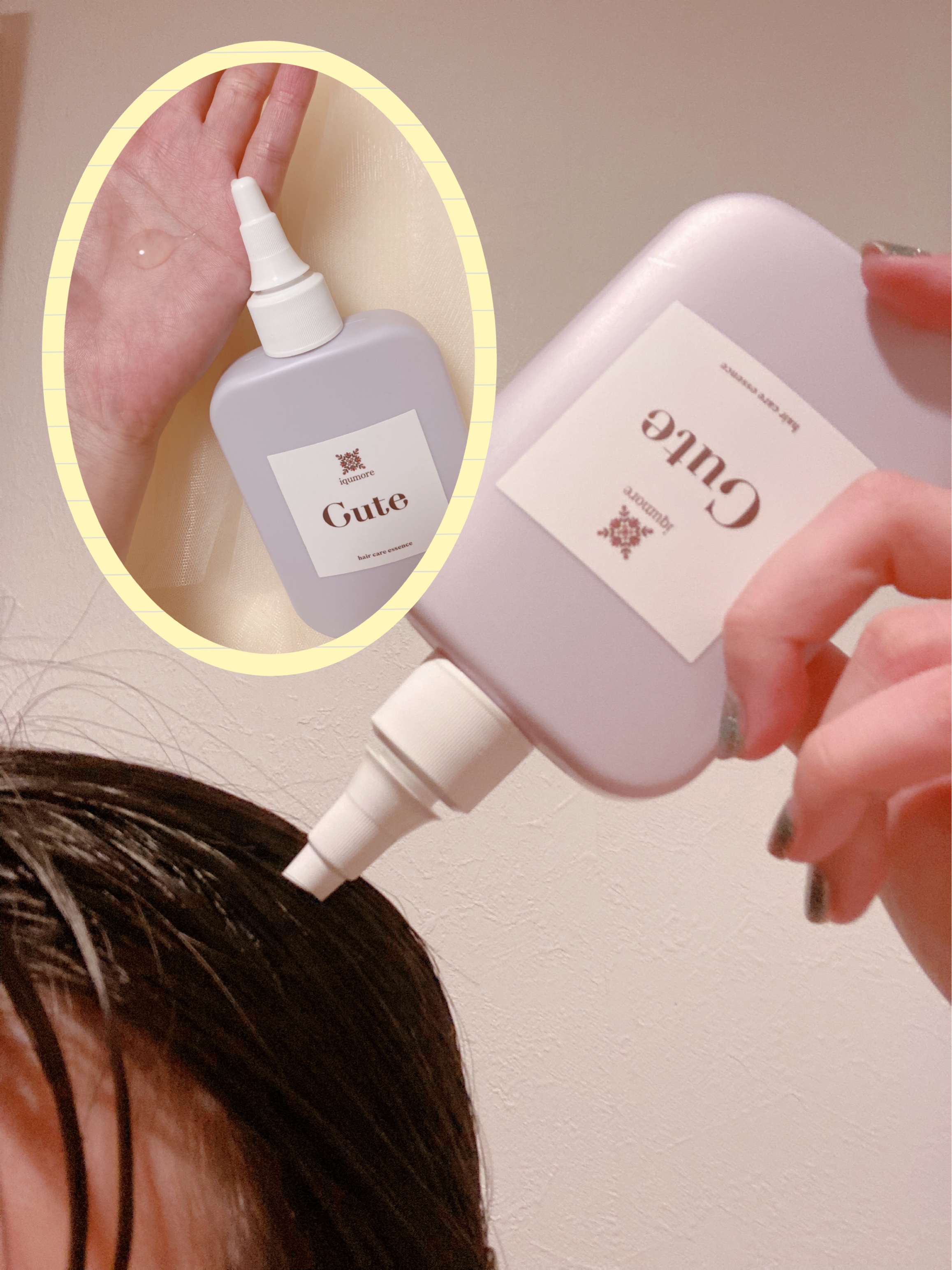 キュートヘアケアエッセンス/iqumore/頭皮ローションを使ったクチコミ（2枚目）