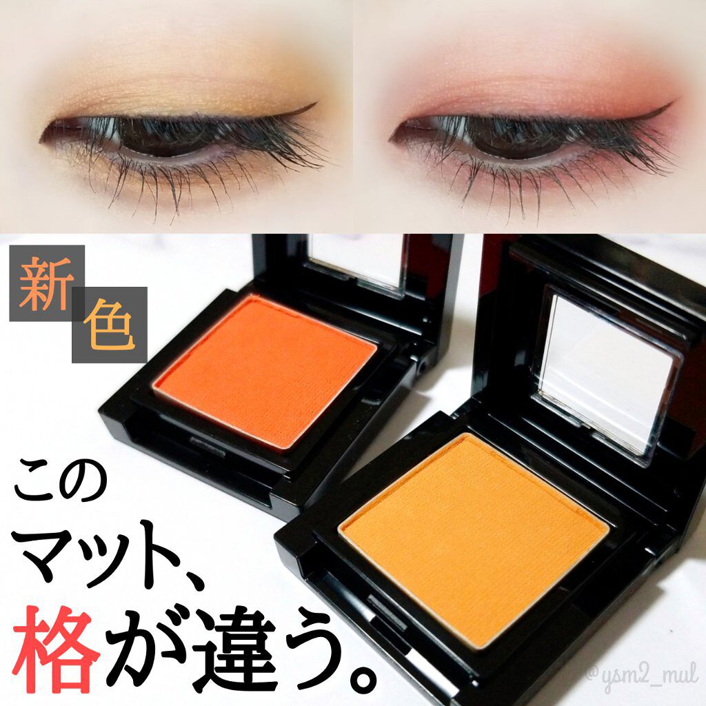 ヴィセ アヴァン シングルアイカラー 048 HONEY GINGER/Visée/単色アイシャドウを使ったクチコミ（1枚目）