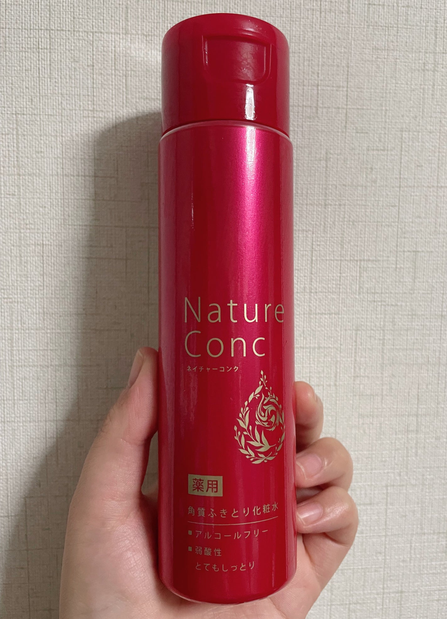 ネイチャーコンク 薬用 クリアローションとてもしっとり/ネイチャーコンク/拭き取り化粧水を使ったクチコミ(1枚目)