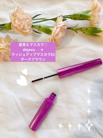 「塗るつけまつげ」自まつげ際立てタイプ/デジャヴュ/マスカラを使ったクチコミ(1枚目)