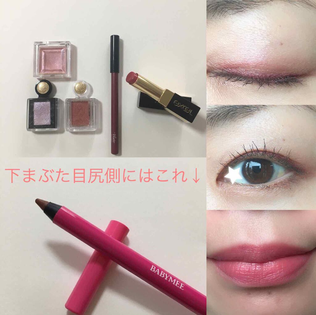 シャドーカスタマイズ/MAJOLICA MAJORCA/単色アイシャドウを使ったクチコミ（2枚目）