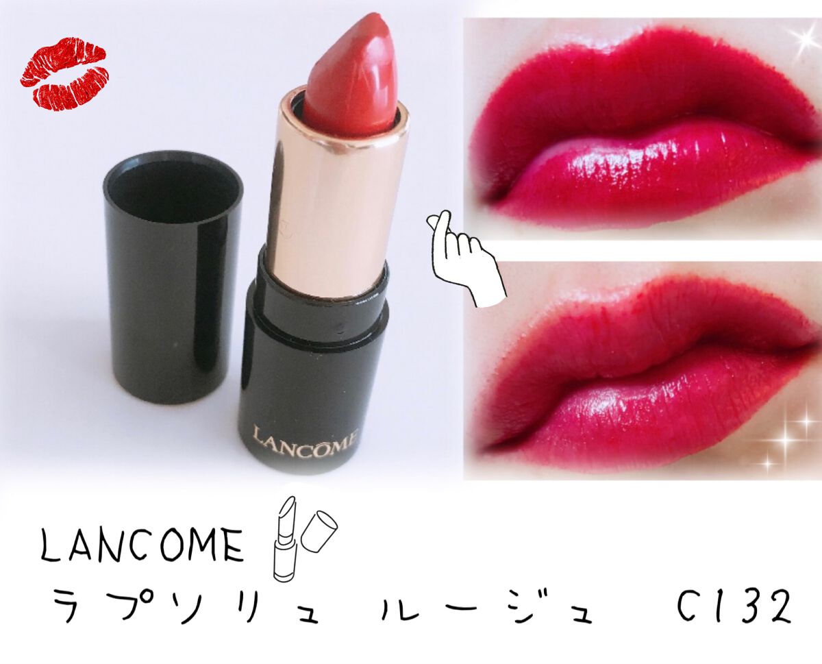 ラプソリュ ルージュ C132 カプリス/LANCOME/口紅を使ったクチコミ（1枚目）
