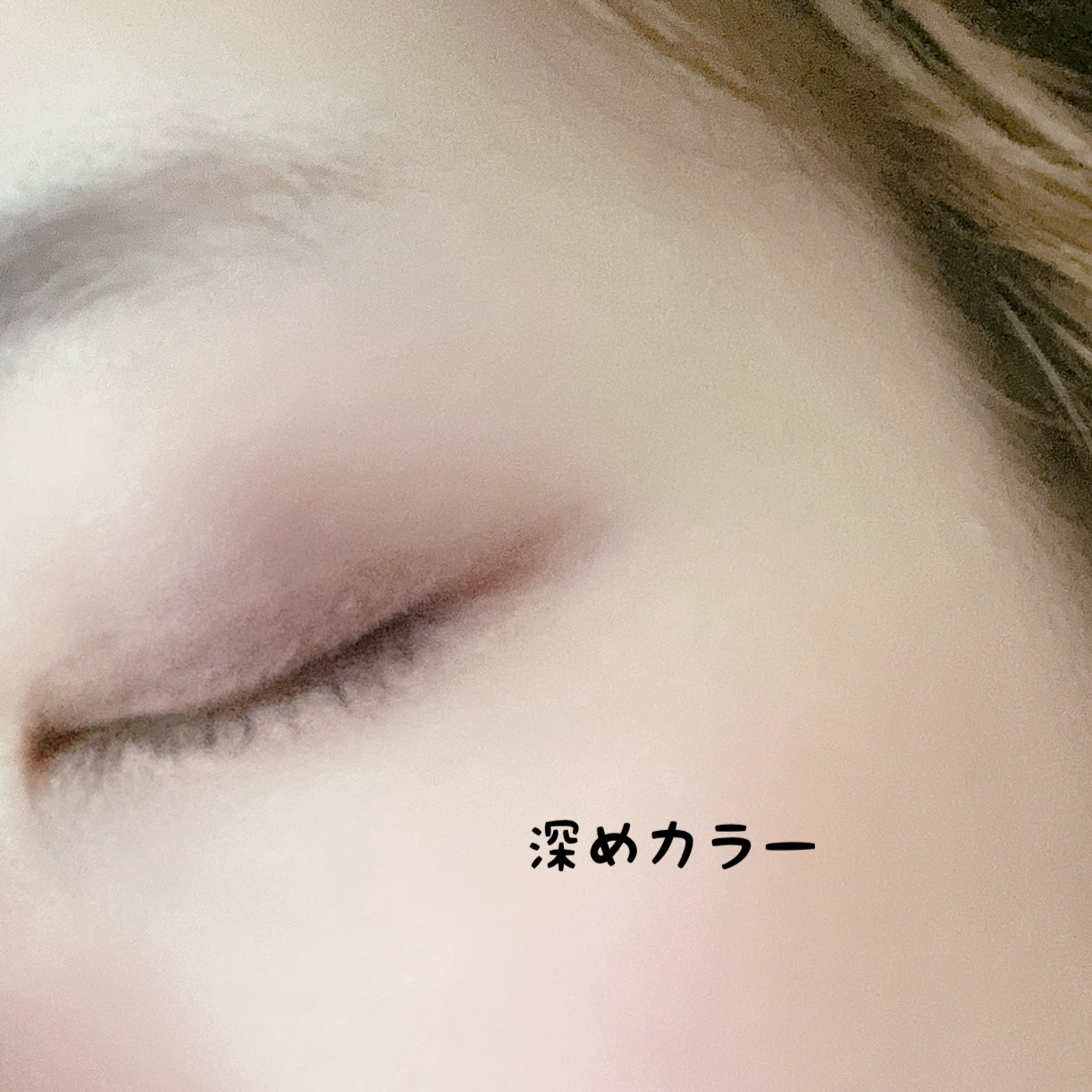 コネクト イン カラー アイシャドウ パレット × 6 エンベディッド イン バーガンディー/M・A・C/アイシャドウパレットを使ったクチコミ（3枚目）