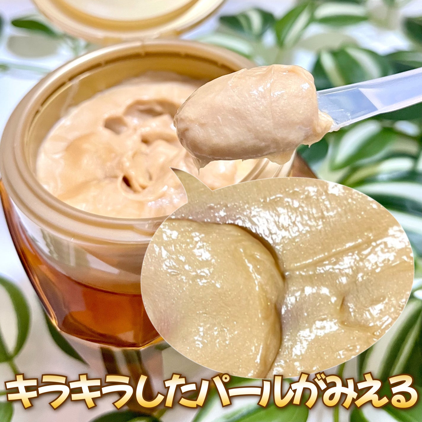 エクストラオーディナリー オイル ヘアマスク/ロレアル パリ/ヘアマスク・ヘアパックを使ったクチコミ(3枚目)