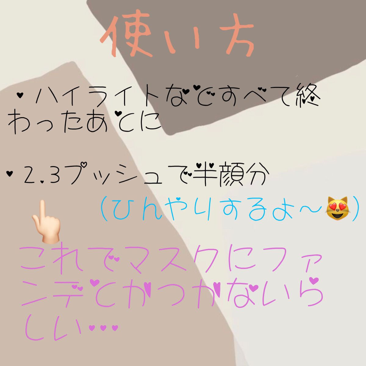 M スキンコートジェル/MISSHA/その他ファンデーションを使ったクチコミ（3枚目）