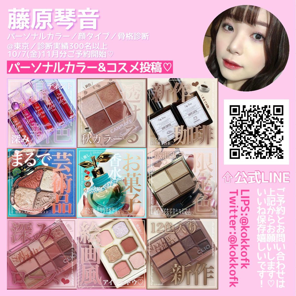 プラダ キャンディ EDP/PRADA BEAUTY/香水(レディース)を使ったクチコミ(10枚目)