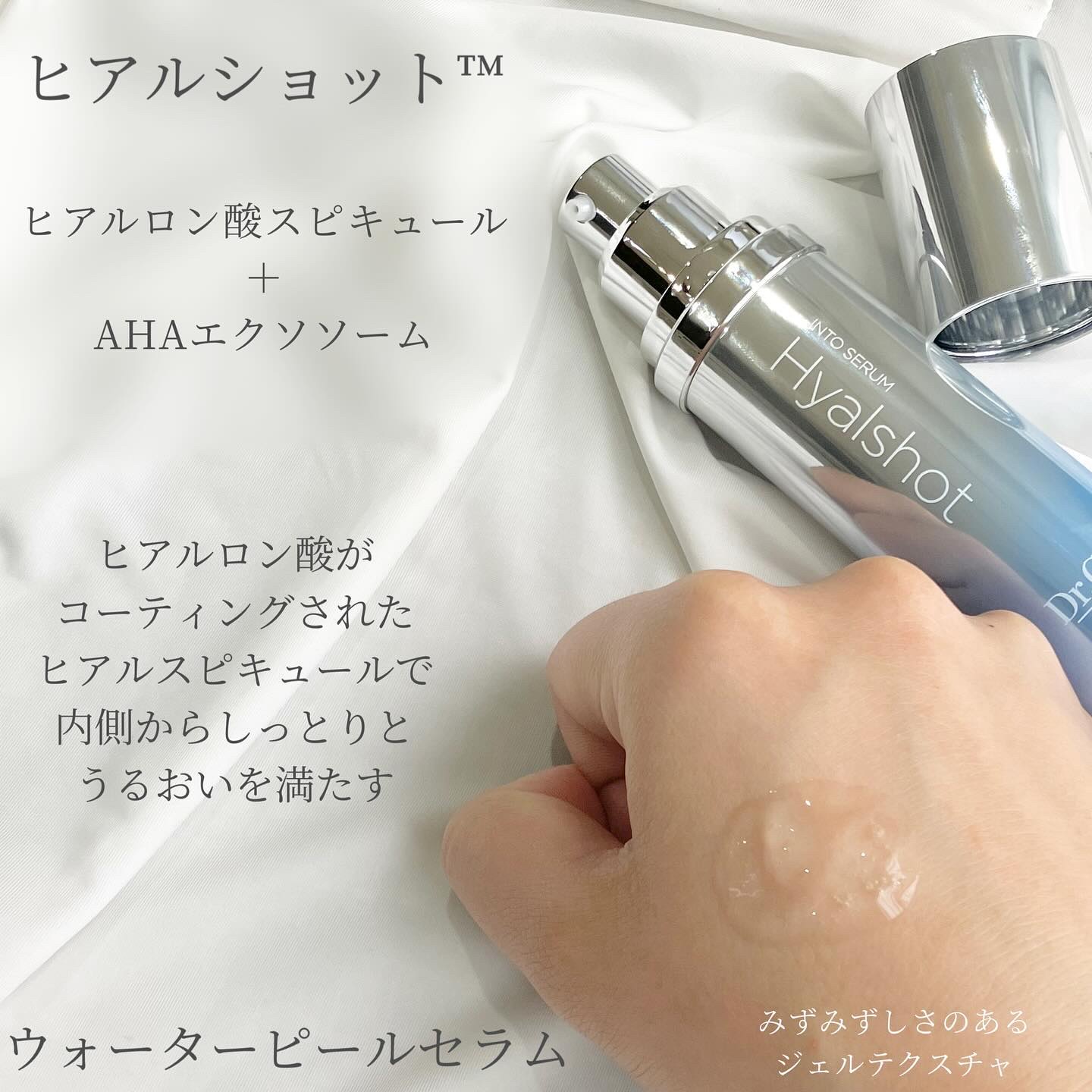 RTXセラム ビタミンショット/Dr.G/美容液を使ったクチコミ（2枚目）