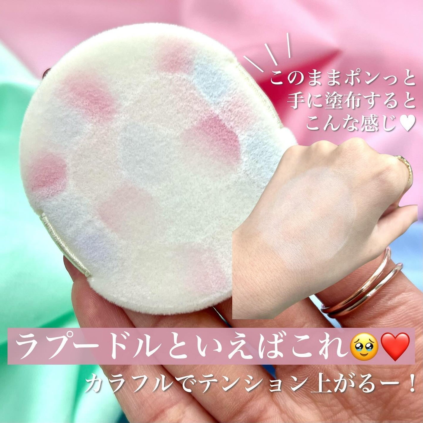 エレガンス ラ プードル オートニュアンス リクスィーズ/Elégance/プレストパウダーを使ったクチコミ(5枚目)