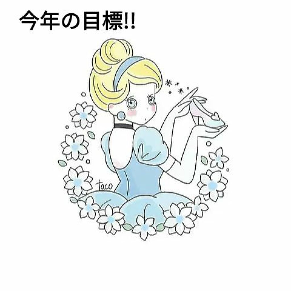 いろは🌠 on LIPS 「あけましておめでとうございます🎍今年もよろしくお願いします(゜..」(1枚目)