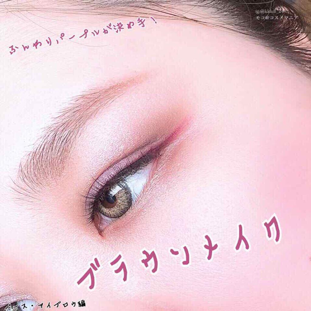 モイスチャーグロウベースUV/コフレドール/化粧下地を使ったクチコミ（1枚目）