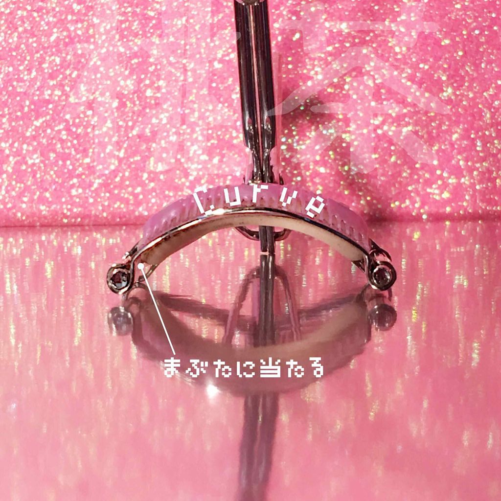 セパレートコームラッシュカーラー/STYLE+NOBLE/ビューラーを使ったクチコミ(2枚目)