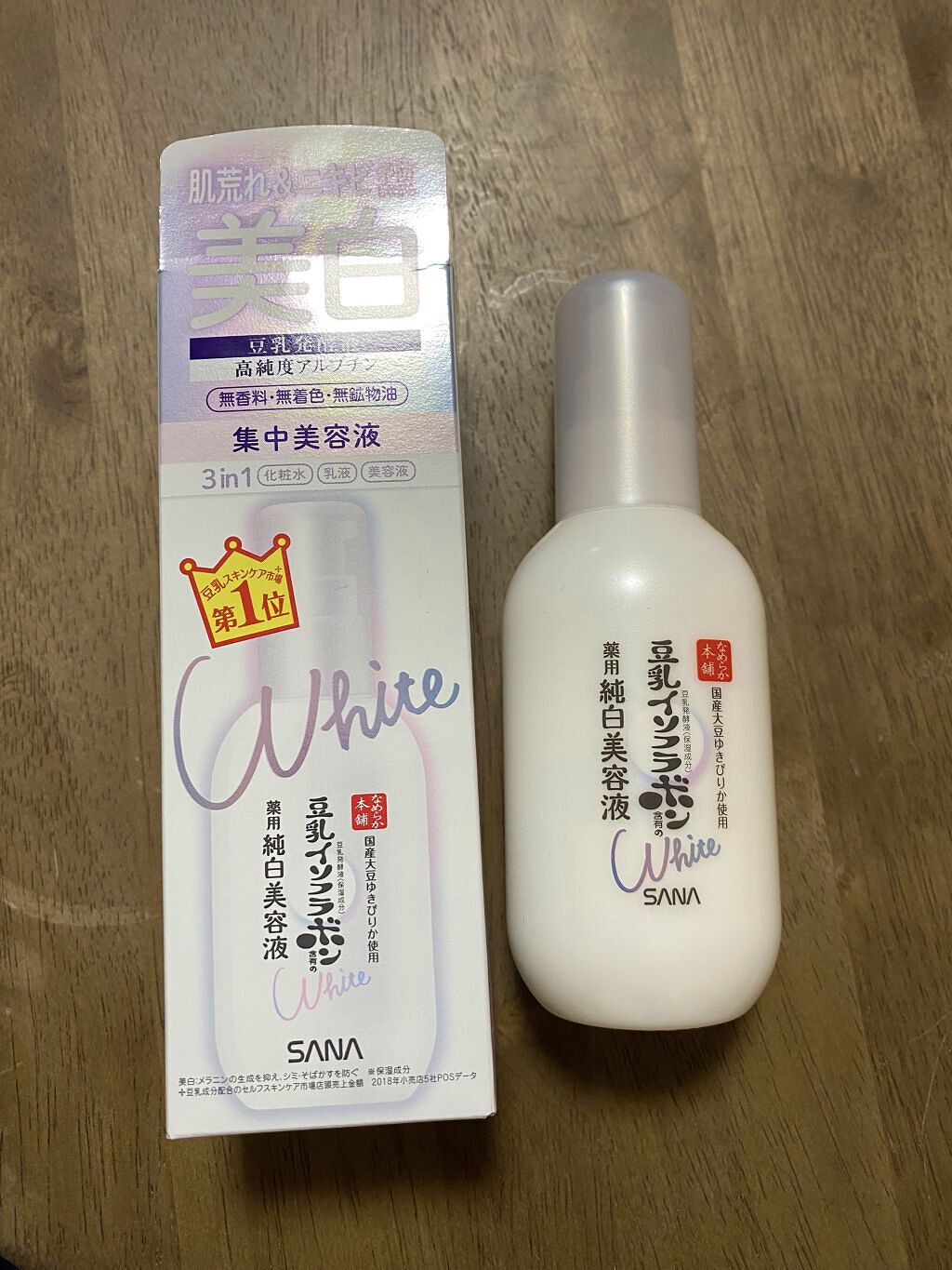 薬用美白美容液/なめらか本舗/美容液を使ったクチコミ（1枚目）