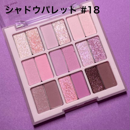 シャドウパレット/dasique/アイシャドウパレットを使ったクチコミ(5枚目)