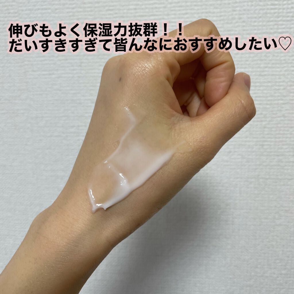 ミノン アミノモイスト モイストチャージ ミルク/ミノン/乳液を使ったクチコミ(3枚目)