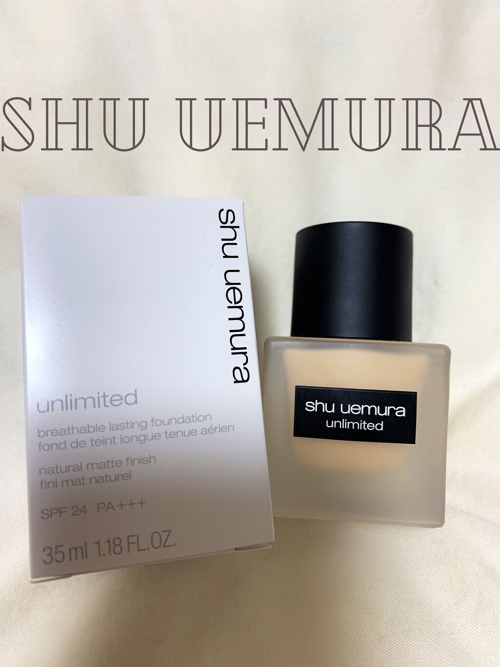 （旧）アンリミテッド ラスティング フルイド/shu uemura/リキッドファンデーションを使ったクチコミ（1枚目）