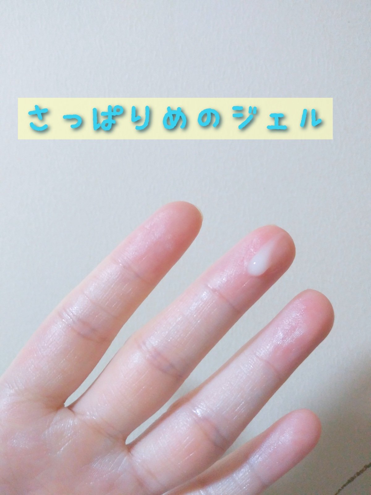 Dr.G レッドB・Cスージングクリーム(チューブタイプ)のクチコミ「【使った商品】
Dr.G RED BLEMISH 
CLEAR SOOTHING CREAM
.....」（3枚目）