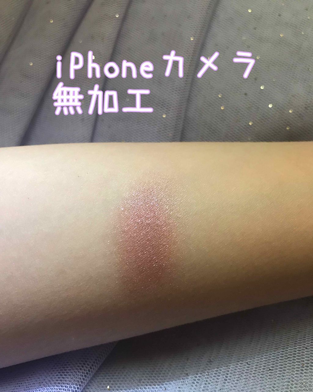 シングルカラーアイシャドウ 02 ニュアンスピンク/CEZANNE/単色アイシャドウを使ったクチコミ（3枚目）