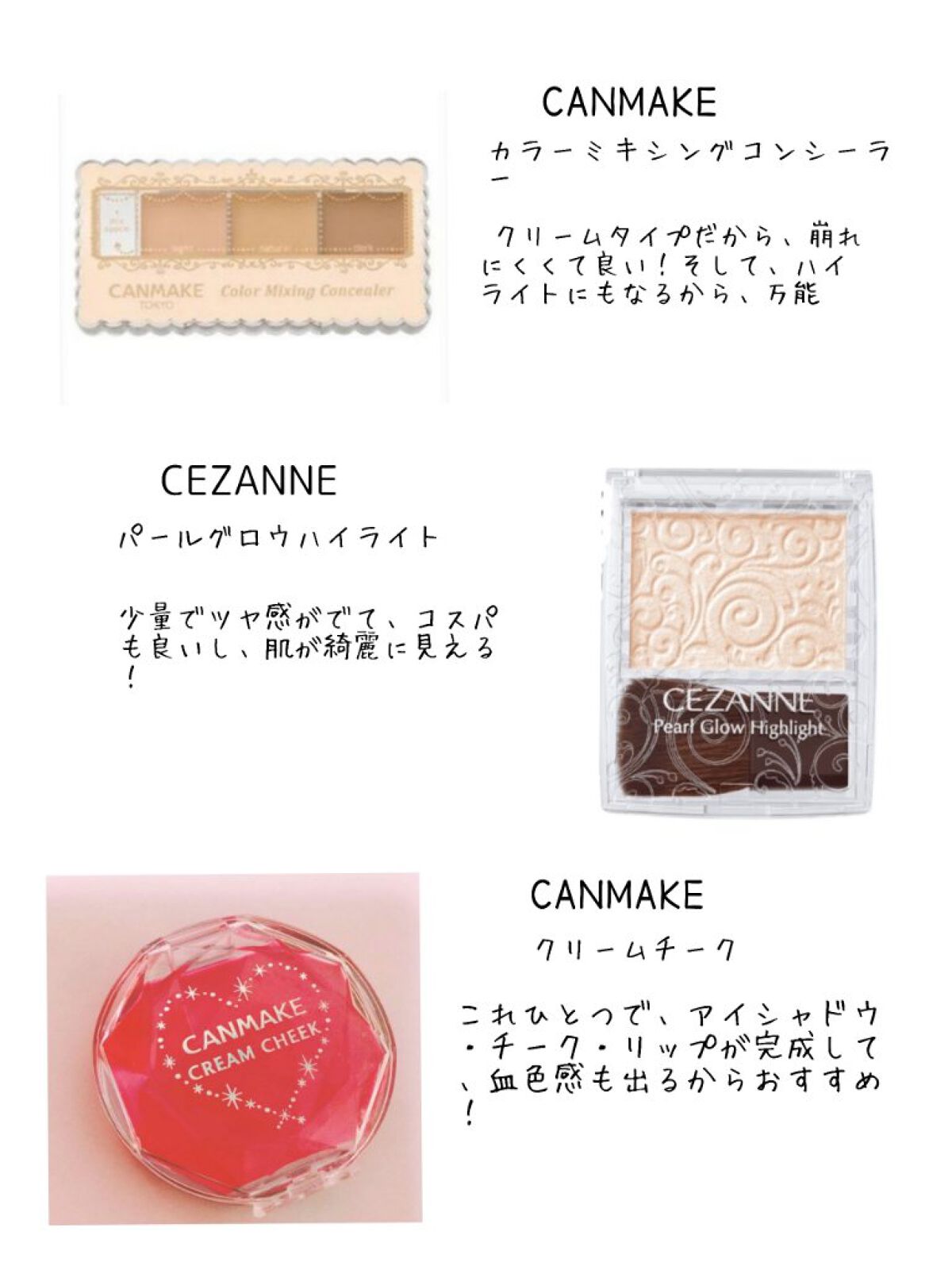 3wayスリムアイルージュライナー/キャンメイク/リキッドアイライナーを使ったクチコミ（3枚目）