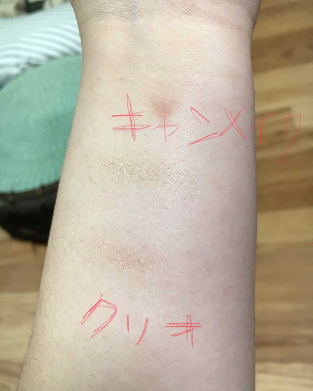 ジュエリーシャドウベール/キャンメイク/アイシャドウパレットを使ったクチコミ(4枚目)