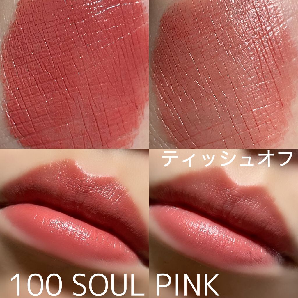 ルージュホリック/HERA/口紅を使ったクチコミ(2枚目)