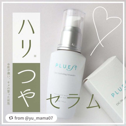OG Hydrating Serum R+(OGハイドレーティングセラムRプラス)/PLUEST/美容液を使ったクチコミ(1枚目)