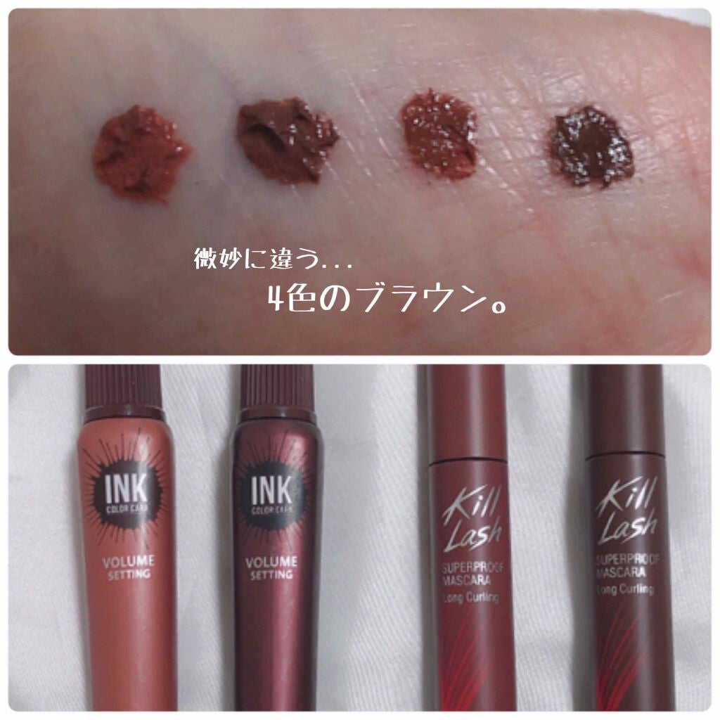 ピンク モーメント インク カラー カラ/PERIPERA/マスカラを使ったクチコミ(4枚目)