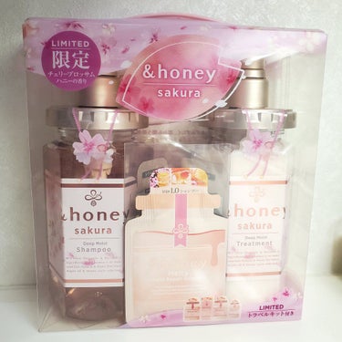 サクラ ディープモイスト シャンプー1.0/ヘアトリートメント2.0/&honey/シャンプー・コンディショナーを使ったクチコミ（1枚目）